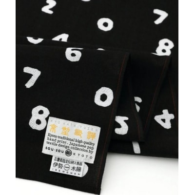 SOU・SOU 伊勢木綿くびまき/SO-SU-U 濡羽色2|京都 SOUSOU スカーフ 人気