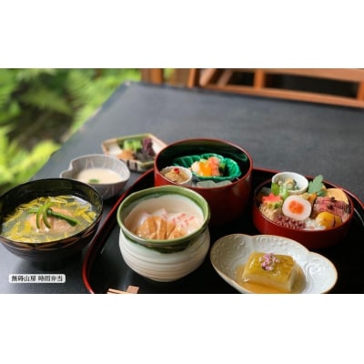 【菊乃井】お食事券 50,000円分　<菊乃井本店、露庵菊乃井、無碍山房で使用可>