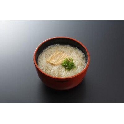 【菊乃井】にゅうめん詰合せ 8個(鯛・しじみ・湯葉・梅 ×各2)