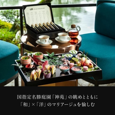 【平安神宮会館】ギフト券 3,000円
