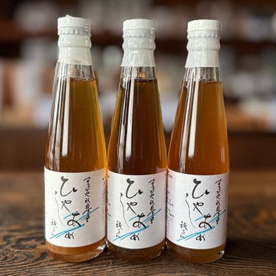 【するがや祇園下里】あめ湯(ひやしあめ)濃縮 200ml×3本セット