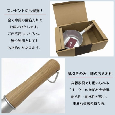 《9月末までの限定寄付額》【京都活具】ガス火専用 ゆきひら鍋 18cm