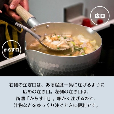 【京都活具】IH対応 ゆきひら鍋 18cm|キッチン用品 片手鍋 人気ブランド 調理器具