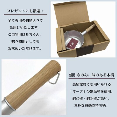 【京都活具】IH対応 ゆきひら鍋 18cm