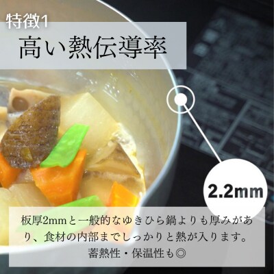 【京都活具】IH対応 ゆきひら鍋 20cm|調理器具 人気ブランド こだわりのキッチンアイテム 鍋