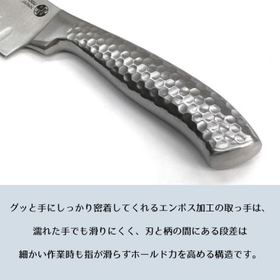 【京都活具】オールステンレス三徳包丁(刃渡り16cm)