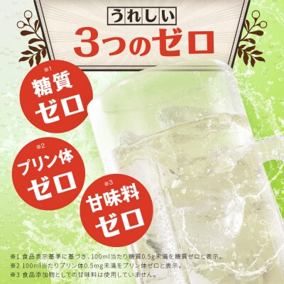 【タカラ】焼酎ハイボール シークヮーサー  500ml×24本 | チューハイ ハイボール お酒