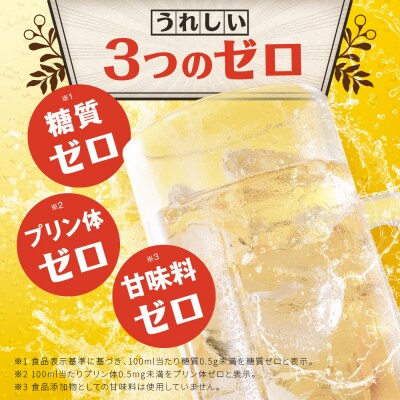 【宝酒造】タカラ「焼酎ハイボール」<ゆず>(500ml×24本) 