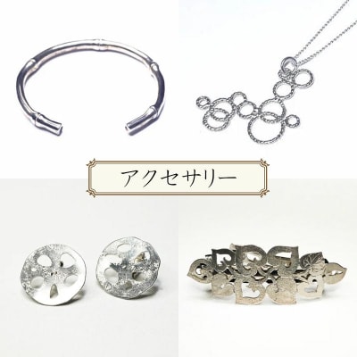 【かざりや鐐】ギフト券 3,000円分