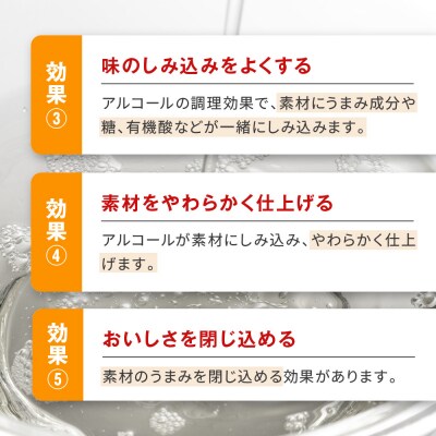 【タカラ】料理のための清酒 エコパウチ(500ml×6本)| 調味料
