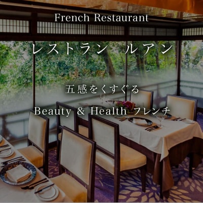 【AKAGANE RESORT KYOTO HIGASHIYAMA 1925】ギフト券90,000円