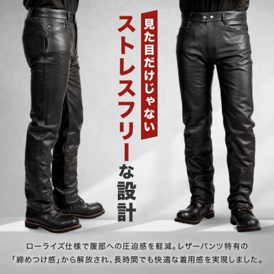 【デグナー】スリムフィットレザーパンツ[DP-18A] ブラック 〈Sサイズ〉