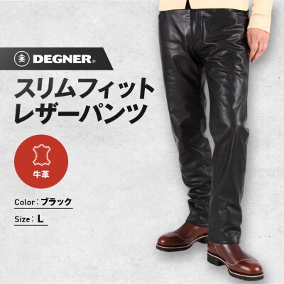 【デグナー】スリムフィットレザーパンツ[DP-18A] ブラック 〈Lサイズ〉