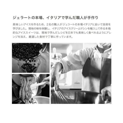 【FUKUNAGA901】バルクアイス ヨーグルト たっぷり2L入り|京都 人気大容量アイス