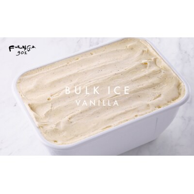 【FUKUNAGA901】バルクアイス バニラ(たっぷり2L入り)