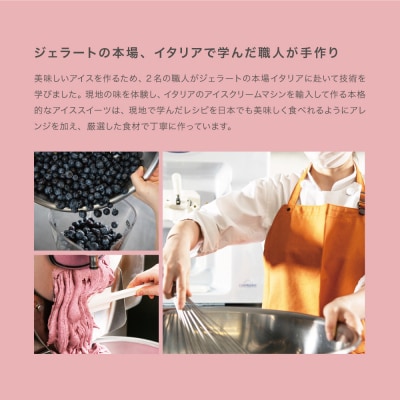 【FUKUNAGA901】バルクアイス チョコレート 2L|京都 人気ブランド アイスクリーム