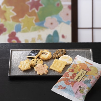 【小倉山荘】をぐら山春秋 特大缶 (8ヶ入り40袋)