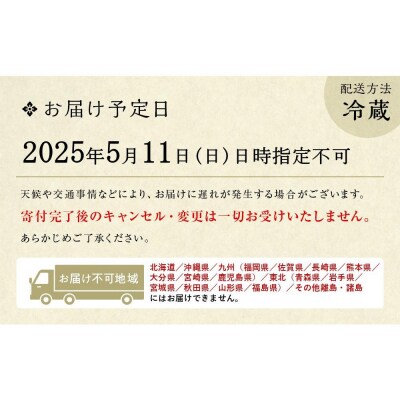 【京・料亭 わらびの里】《期間限定5/4まで》母の日感謝膳2人前