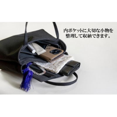 【アップグローリー】西陣織ブラックフォーマルシリーズ Wファスナー型