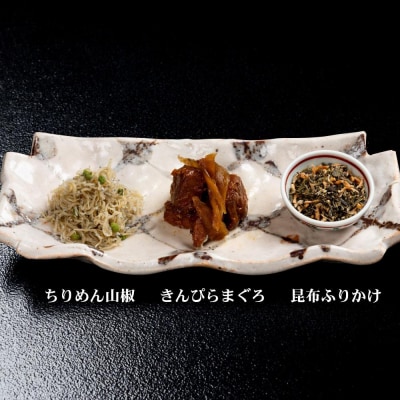 【下鴨茶寮】料亭のご馳走 特選