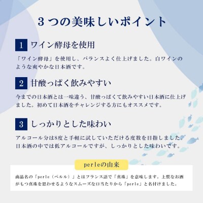 【黄桜】ペルル(500ml×6本) 