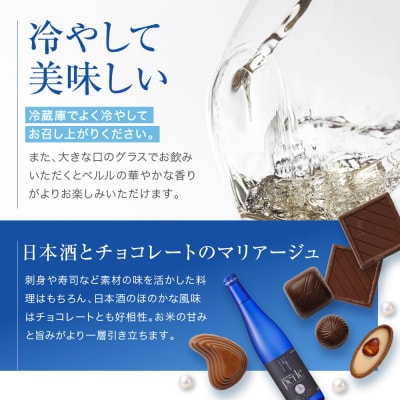 【黄桜】ペルル(500ml×6本) 