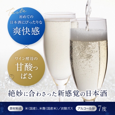 【黄桜】ペルルスパークリング(200ml×20本)