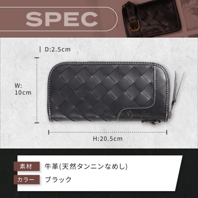 【デグナー】バスケットジップウォレット [SFW-9] ブラック