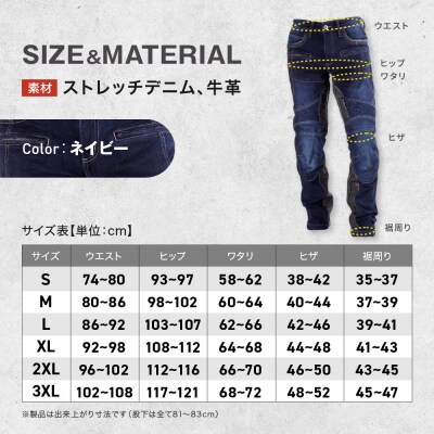 <2026年11月中旬以降に完成>【デグナー】カップ付きデニムパンツ ネイビー(3XLサイズ)