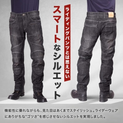 【デグナー】カップ付きデニムパンツ [DP-27]ブラック(2XLサイズ)