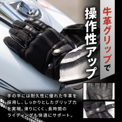 【デグナー】メッシュグローブ[TG-96M]ブラック(XLサイズ)