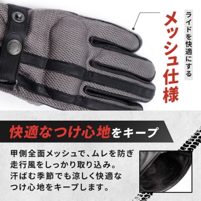 【デグナー】メッシュグローブ[TG-96M]グレー(Lサイズ)