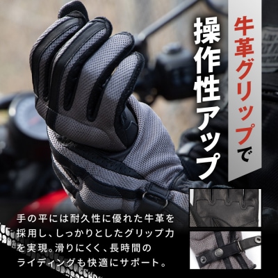 【デグナー】メッシュグローブ[TG-96M]グレー(Lサイズ)