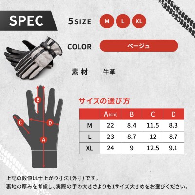 【デグナー】メッシュグローブ[TG-96M]ベージュ(XLサイズ)