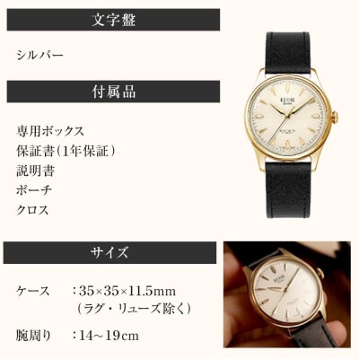 【KUOE】日本製 アンティークデザインウォッチ ROYAL SMITH 90-006|腕時計 人気