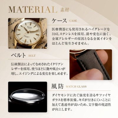 KUOE ROYAL SMITH 90-006 ゴールドケース アイボリー文字盤|京都 時計 人気