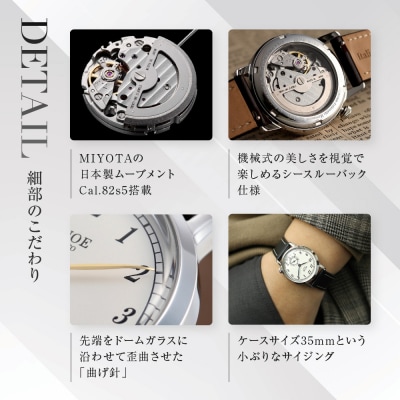 KUOE ROYAL SMITH 90-007 スモールセコンド ブルースティール針|腕時計 人気