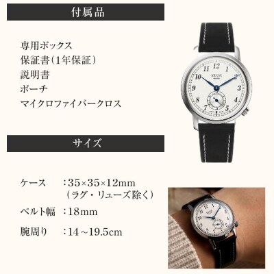 【KUOE】日本製 アンティークデザインウォッチ OLD SMITH 90-007|腕時計 人気 