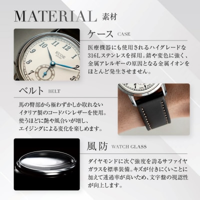 KUOE ROYAL SMITH 90-007 スモールセコンド ブルースティール針|腕時計 人気