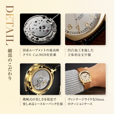 KUOE ROYAL SMITH 90-008 ゴールド×ゴールド|京都発 腕時計 人気ブランド