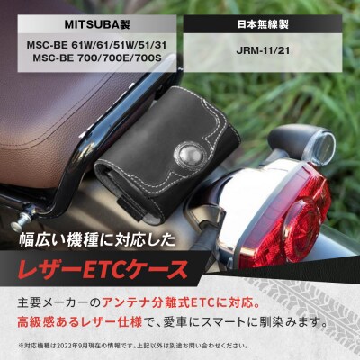 【デグナー】レザー ETCケース [SB-45] タン