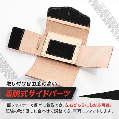 【デグナー】レザー ETCケース [SB-45] タン