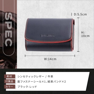 【デグナー】シンセティック レザー ETCケース [DSB-12] ブラックーレッド