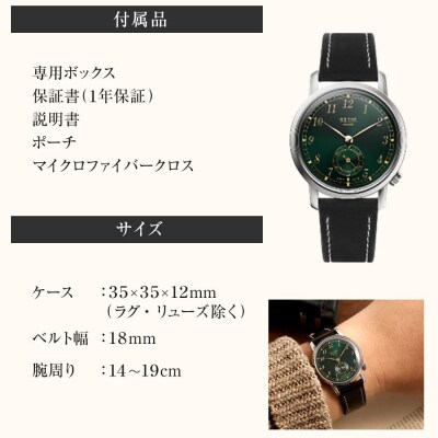 【KUOE】日本製デザインウォッチ OLD SMITH 90-007  グリーン文字盤