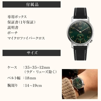 【KUOE】日本製 アンティークデザインウォッチ OLD SMITH 90-007|腕時計 人気