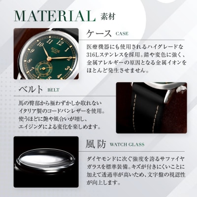 KUOE ROYAL SMITH 90-007 スモールセコンド グリーン文字盤|京都 時計 人気