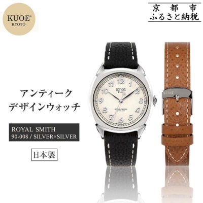 デュエマ】 終止の時計 ザ・ミュート DM23RP2/シクSP(B) の買取