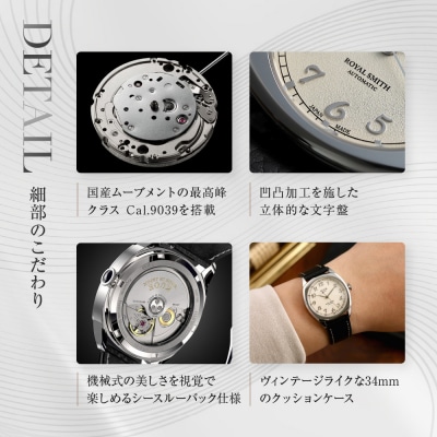 KUOE ROYAL SMITH 90-008 シルバー×シルバー|京都発 腕時計 人気ブランド