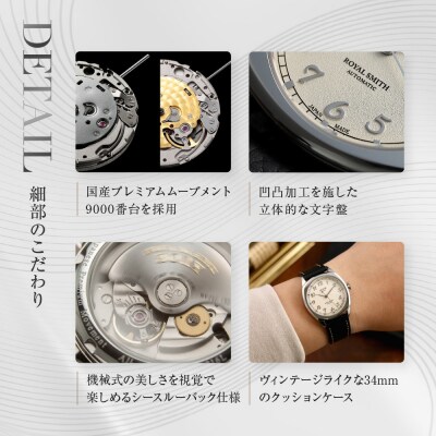 KUOE ROYAL SMITH 90-008 シルバー×シルバー|京都発 腕時計 人気ブランド