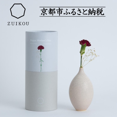 【瑞光窯】フラワーベース&ドライフラワー〈母の日限定版〉No.002 Ecru Beige